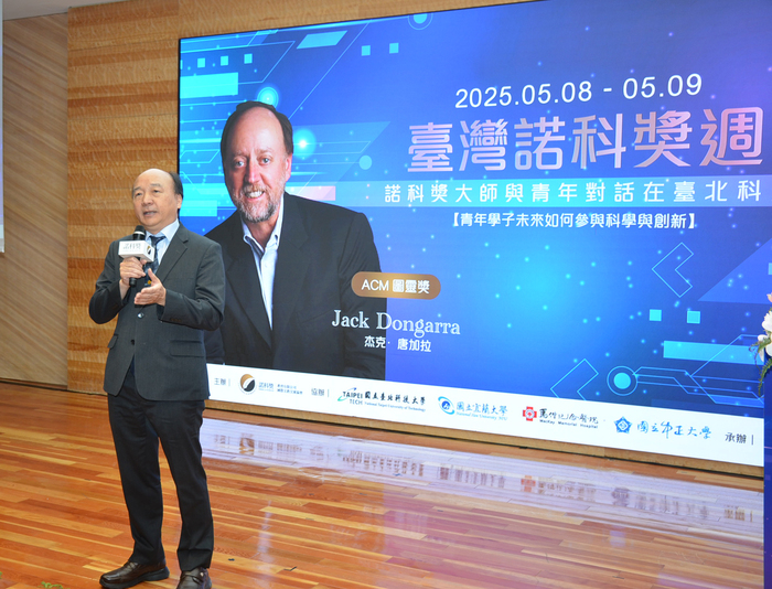 CCU Co-hosted First Youth Dialogue Lecture of 2025 Nobel Prize Taipei Summit, Drawing 400 Scholars, Students, and Alumni