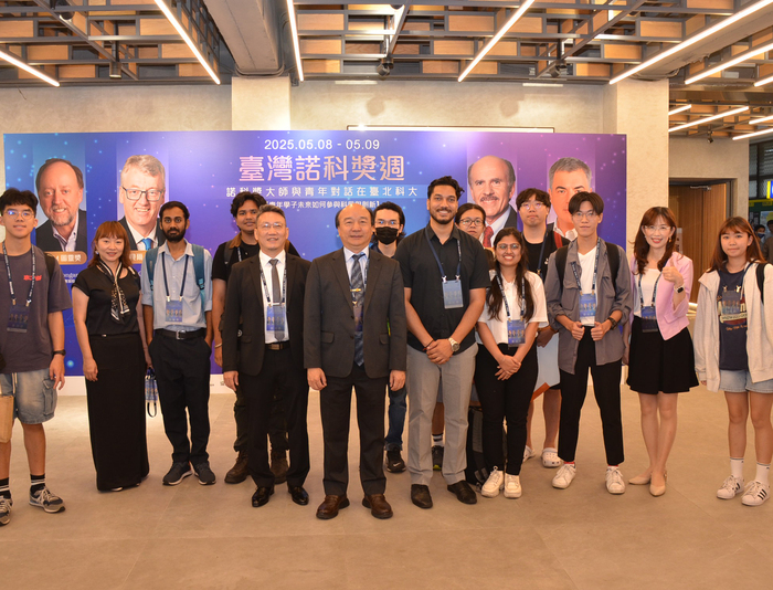 CCU Co-hosted First Youth Dialogue Lecture of 2025 Nobel Prize Taipei Summit, Drawing 400 Scholars, Students, and Alumni