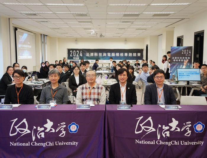 智慧時代稽核創新新方向：第七屆ICAEA法遵科技及電腦稽核競賽