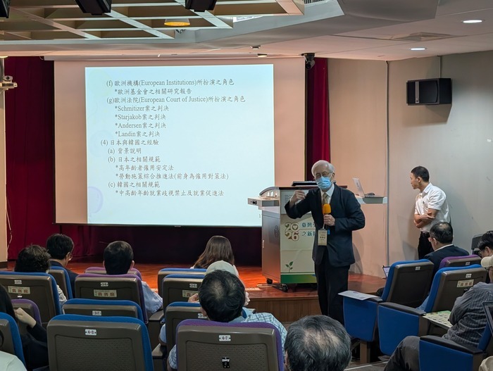 National Chung Cheng University’s Institute for Aging, Work and Wellbeing Hosts Forum on 'New Challenges for Taiwan’s Labor and Economy'