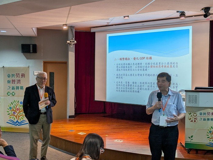 National Chung Cheng University’s Institute for Aging, Work and Wellbeing Hosts Forum on 'New Challenges for Taiwan’s Labor and Economy'