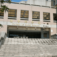 College of Social Sciences