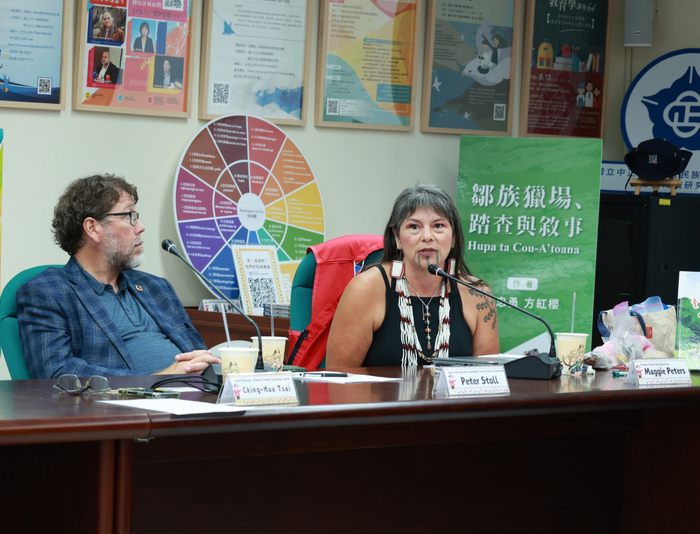 National Chung Cheng University Hosted International Forum on Indigenous Education — Enhancing Dialogue and Collaboration in Indigenous Knowledge