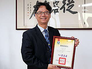 推動校務七年有成　中正大學校長吳志揚獲教育部模範教育人員
