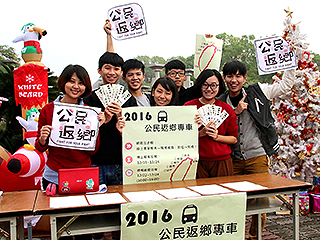 大學生返鄉投票免驚嘸車　中正學生會發動公民列車