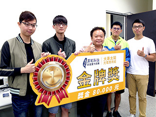 太陽光熱分離再利用　中正大學光機電所師生研發創意太陽能源傳輸裝置奪冠