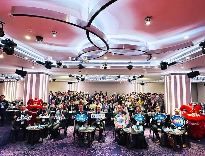 National Chung Cheng University Hosts “Conference on Applications of Generative AI for Sustainable Smart Cities” — Ushering in a New Era of Smart Governance and Sustainable Development