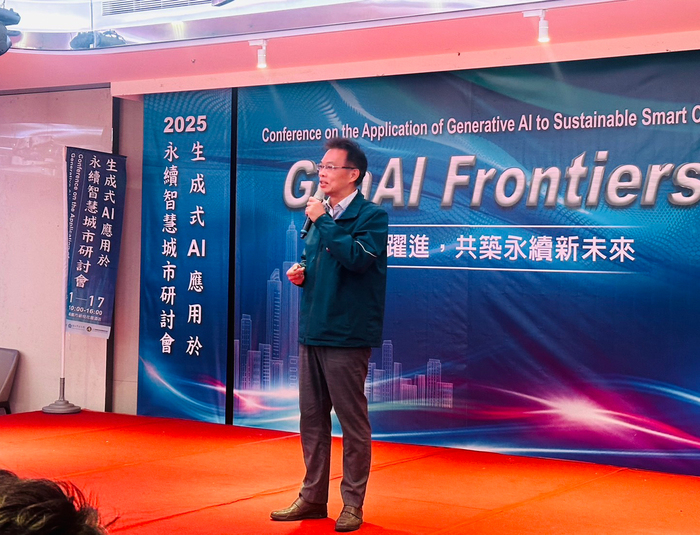 National Chung Cheng University Hosts “Conference on Applications of Generative AI for Sustainable Smart Cities” — Ushering in a New Era of Smart Governance and Sustainable Development