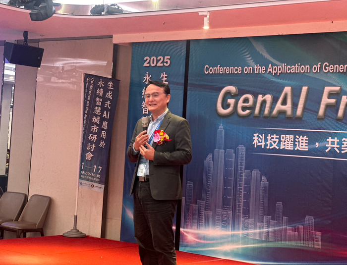 National Chung Cheng University Hosts “Conference on Applications of Generative AI for Sustainable Smart Cities” — Ushering in a New Era of Smart Governance and Sustainable Development