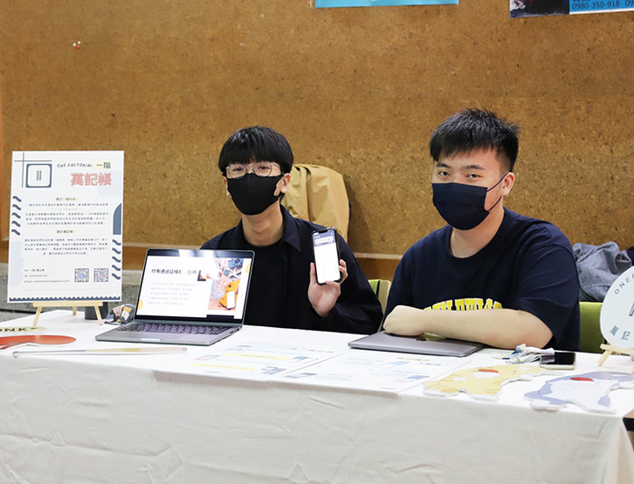嘉縣青創補助 中正大學學生團隊創業獲得最高40萬補助肯定
