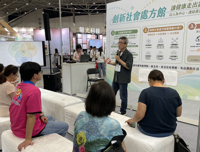 中正USR進駐照顧博覽會　開展多元「社會處方」