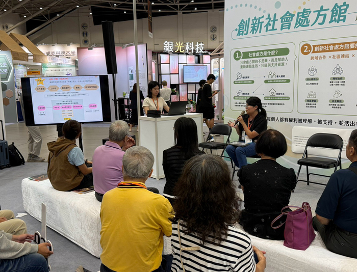 中正USR進駐照顧博覽會　開展多元「社會處方」