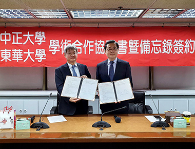 年輕大學攜手向前　中正大學與東華大學簽署合作