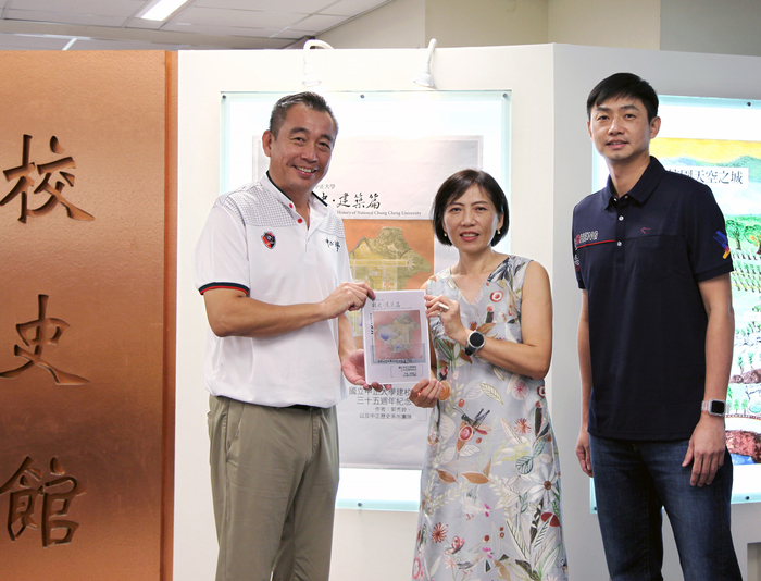 《校慶系列》《校史．建築篇》新書發表會　暢談中正校園建築