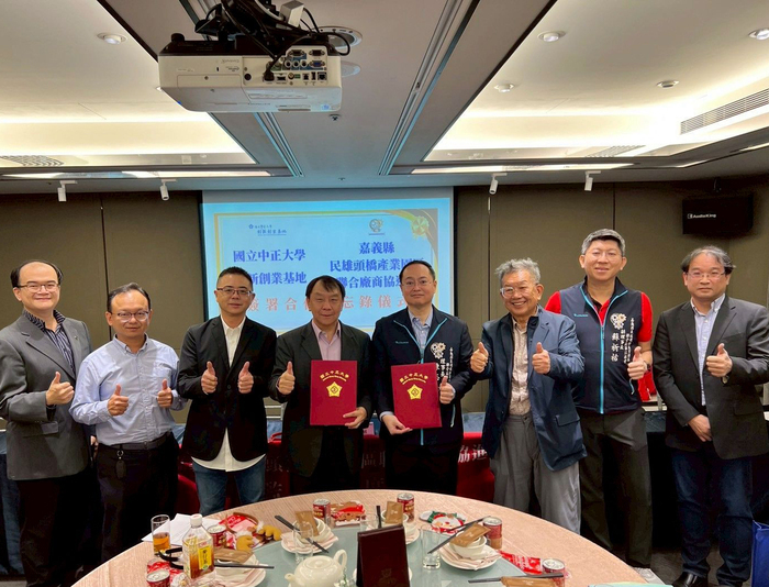 Industry–Academia Collaboration Strengthened to Build a New Engine for Innovation and Entrepreneurship in Chiayi