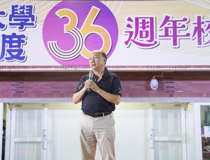 逆風堅守、共築新生﹗　中正大學36週年校慶隆重登場　