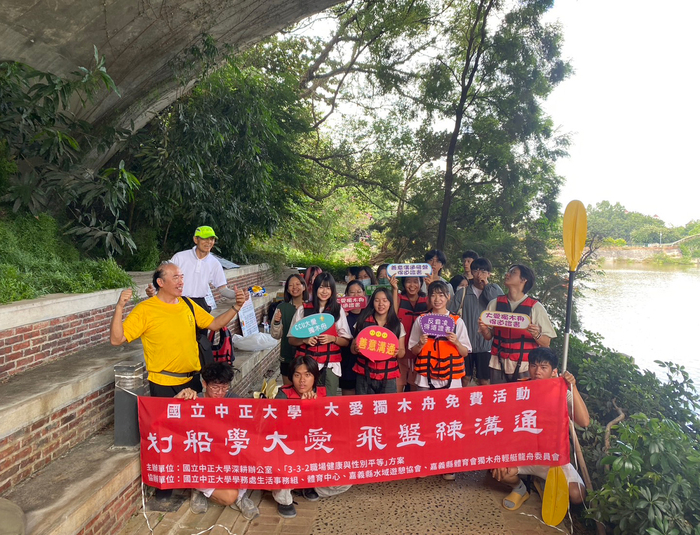 Promoting love through communication: Chung Cheng canoeing and frisbee experience