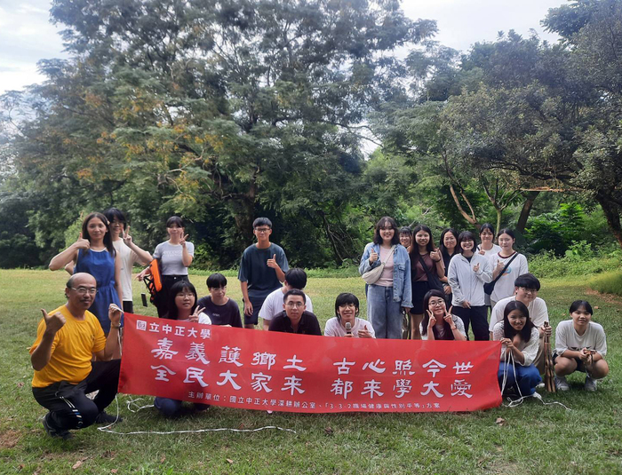 Promoting love through communication: Chung Cheng canoeing and frisbee experience