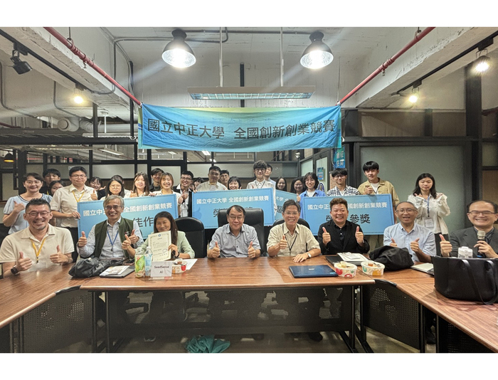 中正大學「2026國際創新創業競賽」結果出爐　激發青年創業能量