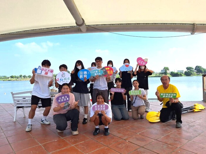 Experience Kayaking and Mutual Love! CCU's 'Great Love Kayaking' Event Debuts in Xingang, Welcoming Over 100 Participants for an Autumn Cultural and Water Sports Journey