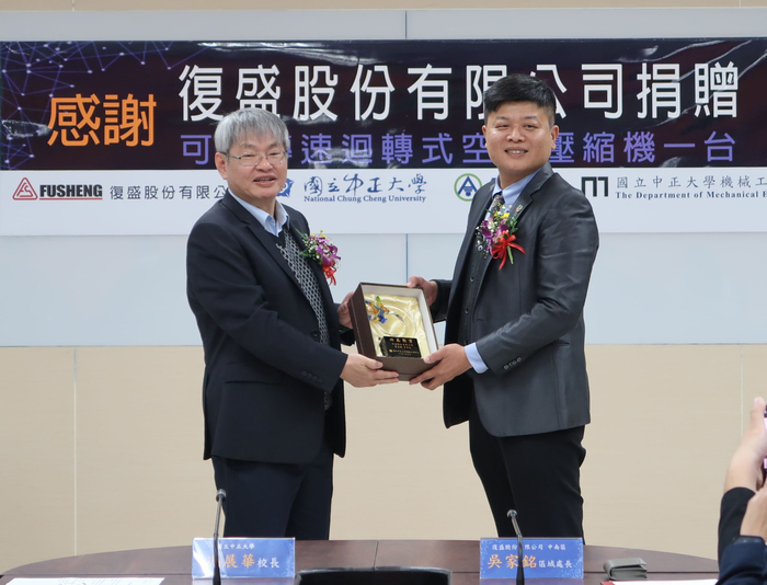 輔助綠色低碳ESG校園　復盛贈中正空壓機設備