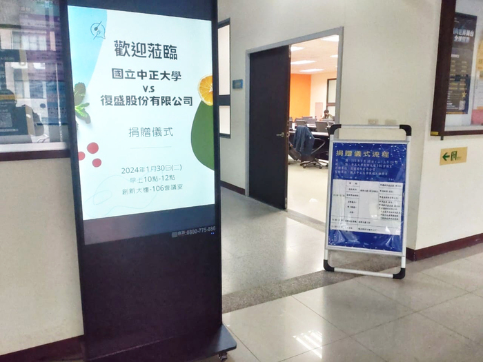 輔助綠色低碳ESG校園　復盛贈中正空壓機設備