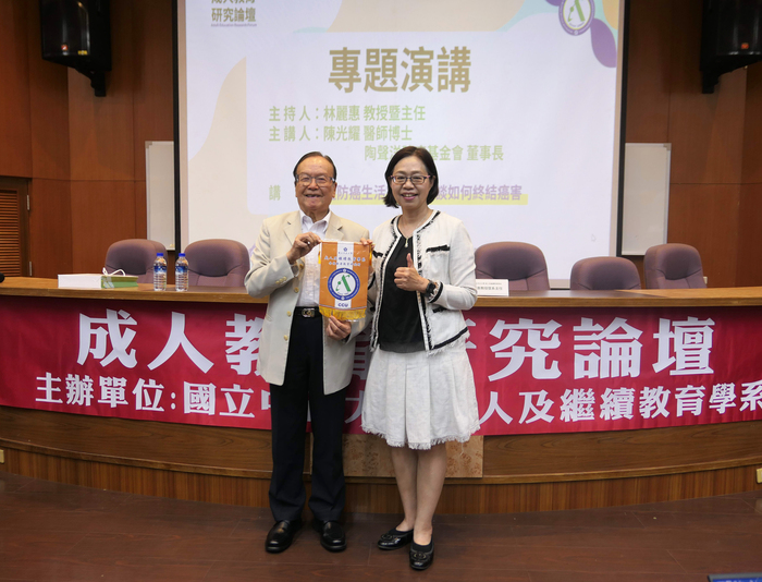 2026年成人教育研究論壇：學習促進健康—成人教育跨域樂活行動與對話盛大登場