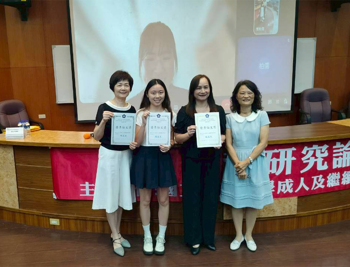 2026年成人教育研究論壇：學習促進健康—成人教育跨域樂活行動與對話盛大登場