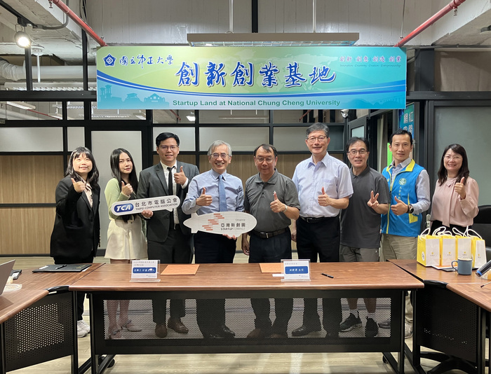 強強聯手! 中正創基與亞灣新創園簽署MOU開創募資新紀元