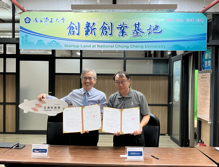 強強聯手! 中正創基與亞灣新創園簽署MOU開創募資新紀元