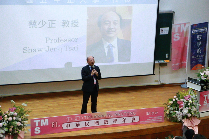 National Chung Cheng University Hosted the 2026 Annual Meeting of the Mathematical Society of the Republic of China