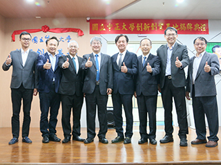 校園創業風！　中正大學創新創業基地正式啟用