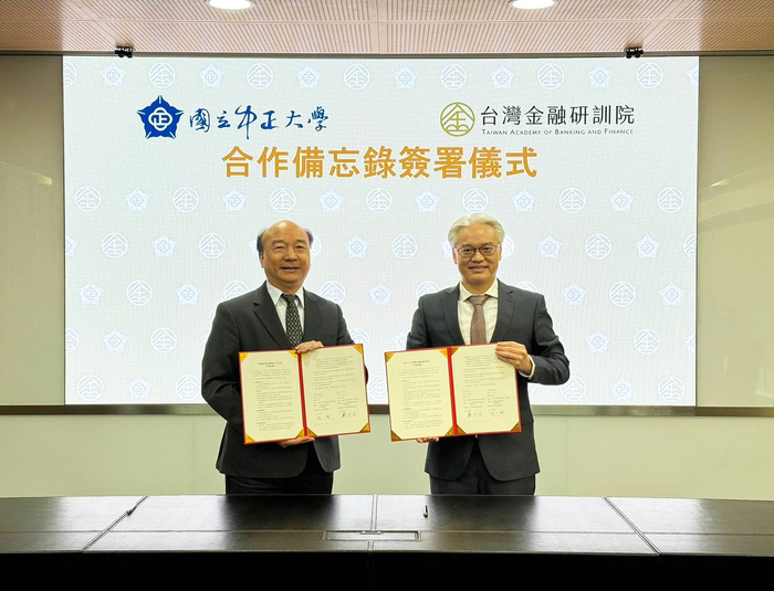 Enhancing Financial Education: National Chung Cheng University Partners with Taiwan Academy of Banking and Finance