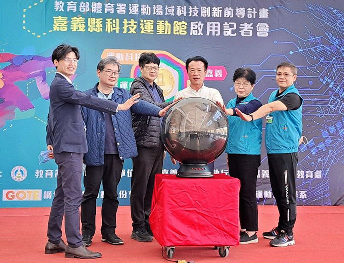 National Chung Cheng University and Chiayi County Government Join Hands to Launch the Technology Sports Hall of Chiayi County, Promoting a Culture of Fitness for All