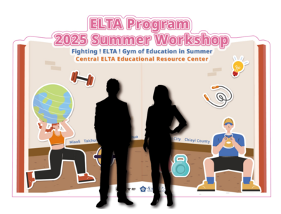 ELTA 計畫增能培訓工作坊在中正