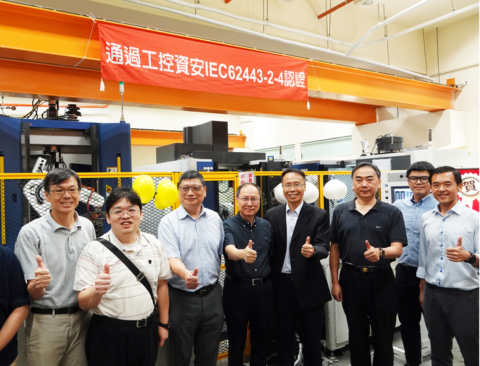 中正取得國際工業控制資安認證 助企業符合供應鏈資安要求