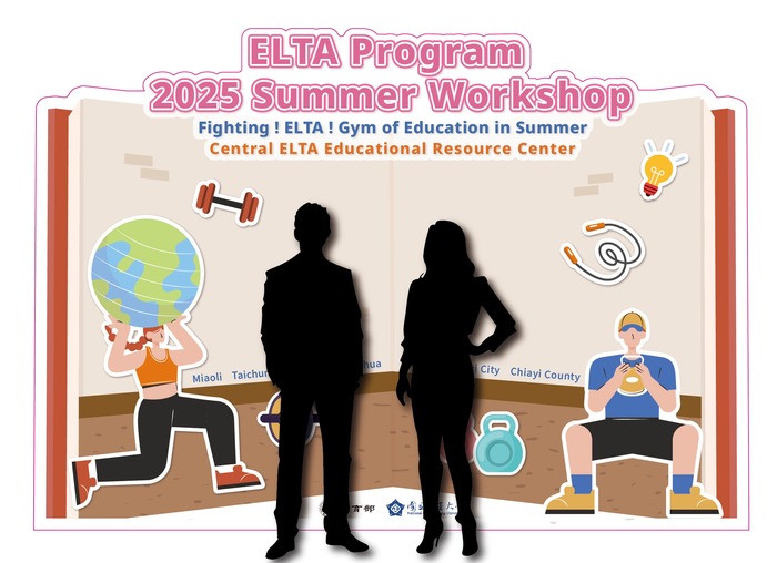 ELTA 計畫增能培訓工作坊在中正