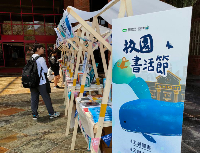 野臺唸歌詩講唱　圖書館邀師生一同享樂