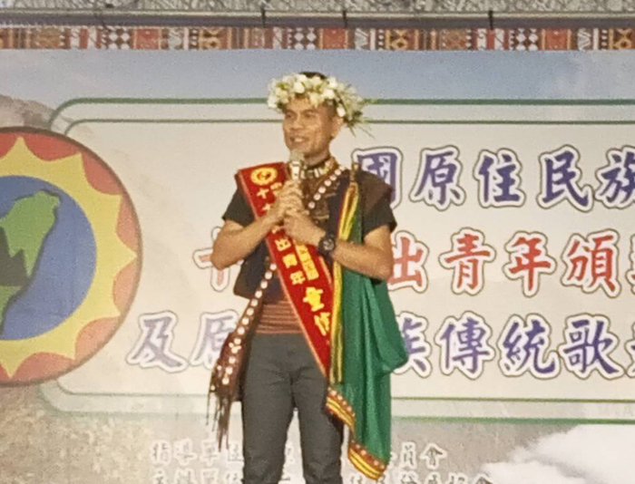 The Pride of Taiwan Indigenous, National Chung Cheng University Professor Xin-Zhi Tong Awards National Ten Outstanding Indigenous Youths