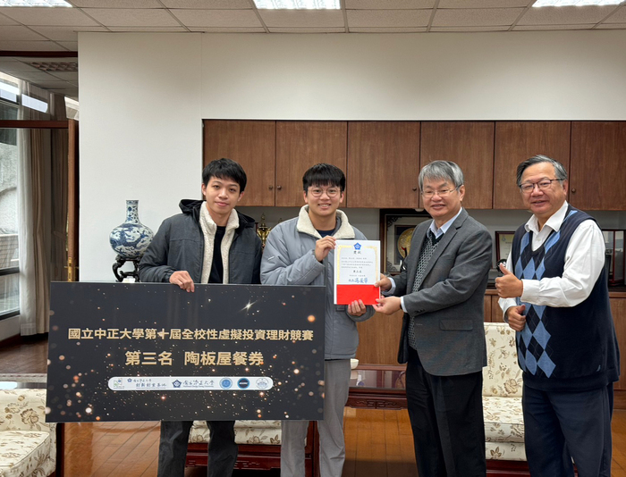 全校性虛擬投資理財競賽逾300位學生參與　培養正確投資理財觀