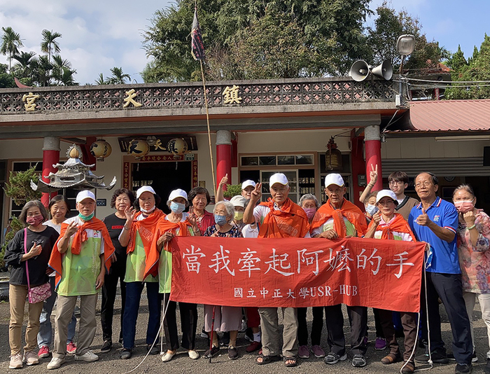 National Chung Cheng University’s USR Project Cares for Local Elderly Community, Youth and Elders join hands to dance and Win the Award