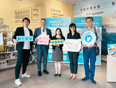 深耕終身學習、連結產業需求 中正大學清江中心舉辦推廣教育課程發表會