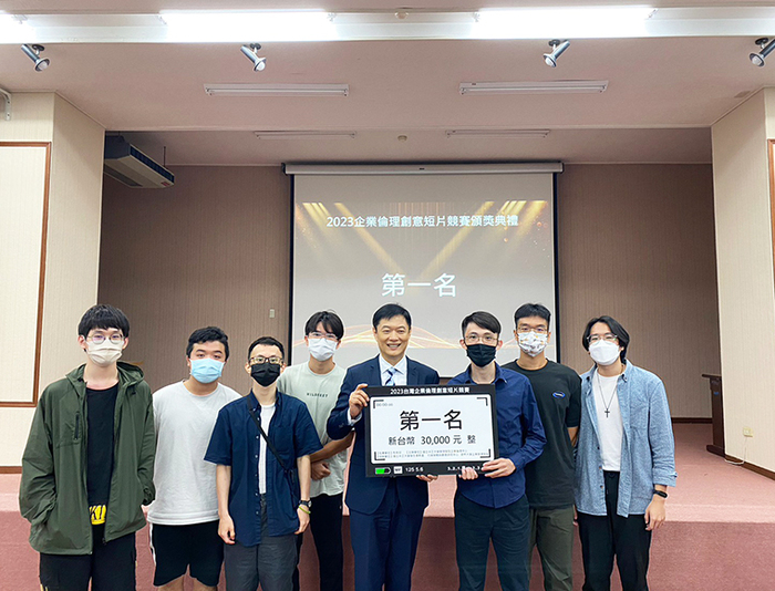 倫理輕鬆學!　大學生視角下的企業倫理價值