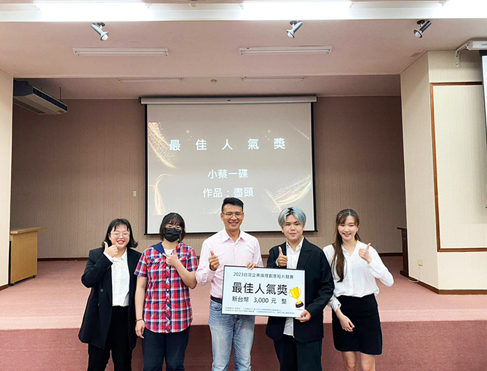 倫理輕鬆學!　大學生視角下的企業倫理價值