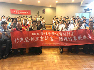中正大學成立竹產業聯盟　再拚台灣竹業新經濟