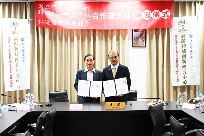 中正攜手仁德醫療照護體系 共創超高齡社會長者尊嚴自立基礎