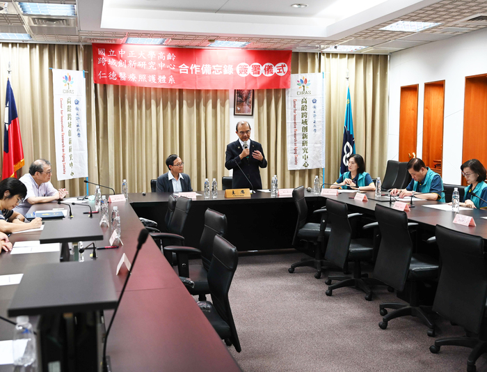 中正攜手仁德醫療照護體系 共創超高齡社會長者尊嚴自立基礎