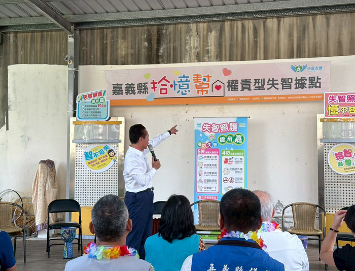 首座權責型失智據點啟用　中正USR「拾憶幫」讓失智照護再升級