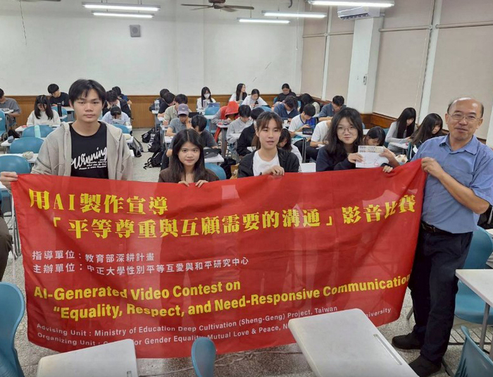 宣導校園反霸凌　中正通識課走入在地中小學