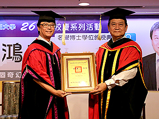 證券界王金平　台紙董事長簡鴻文獲頒中正大學名譽博士